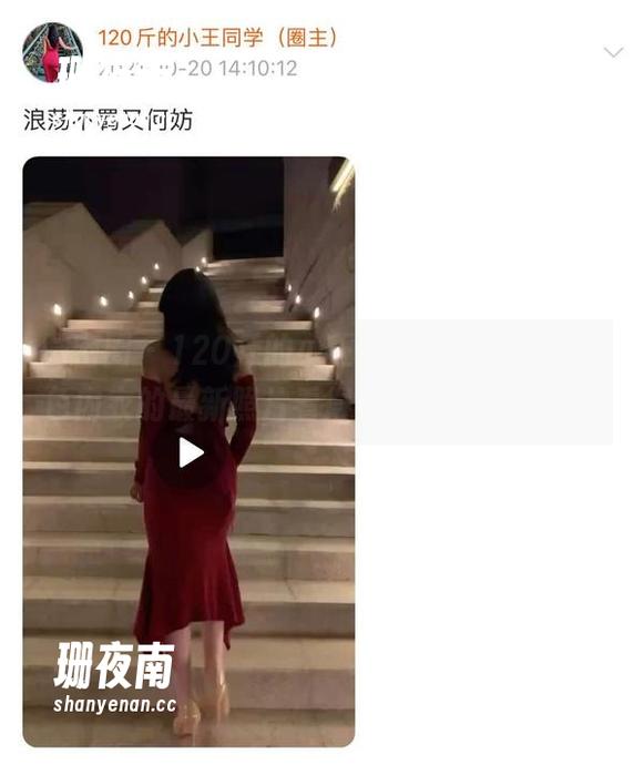 120斤的小王同学 微密圈 - 120斤的小王同学又来新料,红色内衣的最新照片看得咱们直呼过火了!