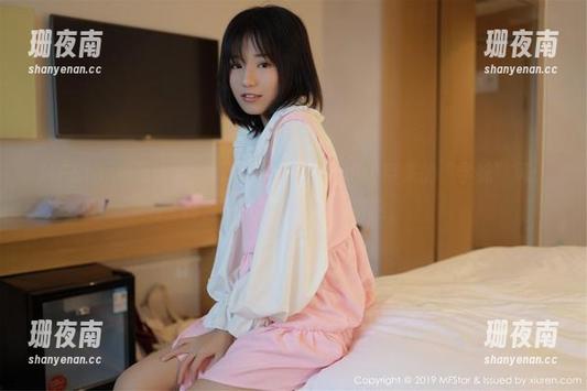 MFStar模范学院-柳侑绮Sevenbaby MFStar模范学院 - 柳侑绮Sevenbaby带来的“学妹”风:高清写真集让人无法淡定。