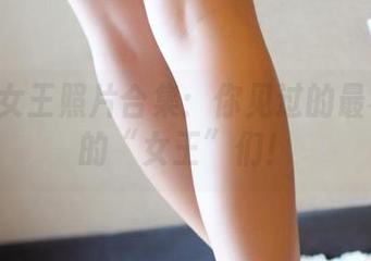 ROSI女王照片合集:你见过的最不正经的“女王”们!