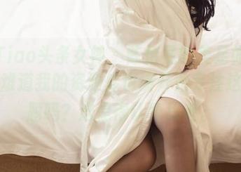 TouTiao头条女神 – 陈怡曼的美足如诗如画，难道我的资源库也该开始专注这个主题吗？这是得认真思考。