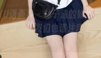 XIAOYU语画界 – 林子遥的妹妹,精选美图陪你长草,朋友们也该注意了,心动不已!