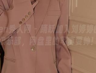 Xiuren秀人网 – 踊跃加入刘婷婷的长腿俱乐部,网盘里的写真耍帅!