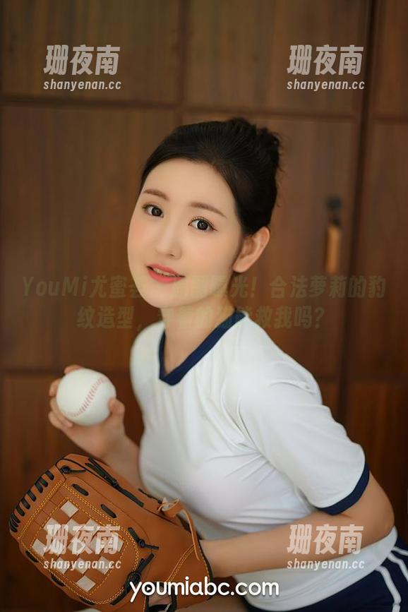 YouMi尤蜜荟-合法萝莉 YouMi尤蜜荟 - 原图曝光!合法萝莉的豹纹造型,穿着的猫能救我吗?