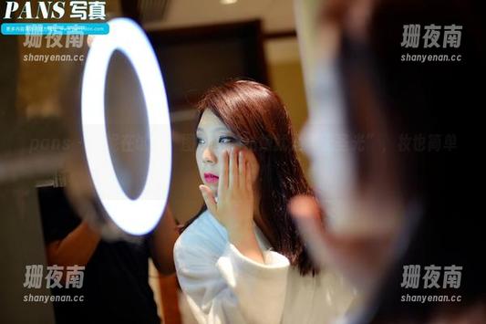 pans - 妮妮在试镜，图包里的姑娘就是“无圣光”，妆也简单，真好！