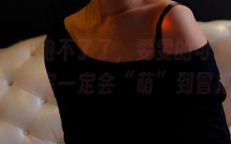 pans - 逃跑不了了，雯雯的可爱图包在这，看完一定会“萌”到冒泡！