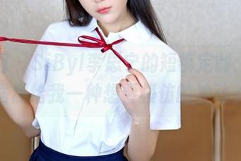 嗲囡囡 – SiByl李思宁的短裤定制：呃，居然给我一种想要模仿的冲动？