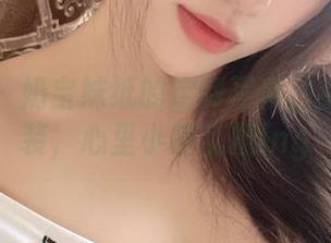 微密圈 – 奶宝妹纸的定制写真:小情人套装,心里小鹿乱撞ing