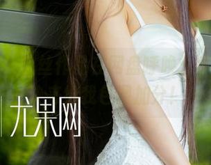 尤果网 – 肉丝作品在网盘呼唤:李丁丁,快来给我色调加分!