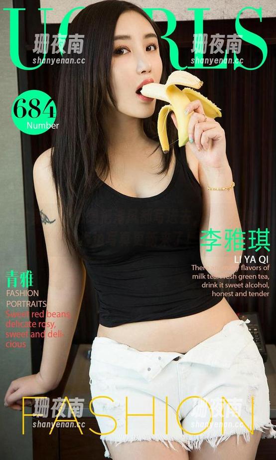 尤果网-李莉莉 尤果网 - 总想把海风都写进去,李莉莉的海边写真更新来了!
