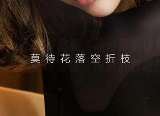尤果网 – 不需要渲染，高清就能让你爱上露儿的野莓浆果，快来下载吧！