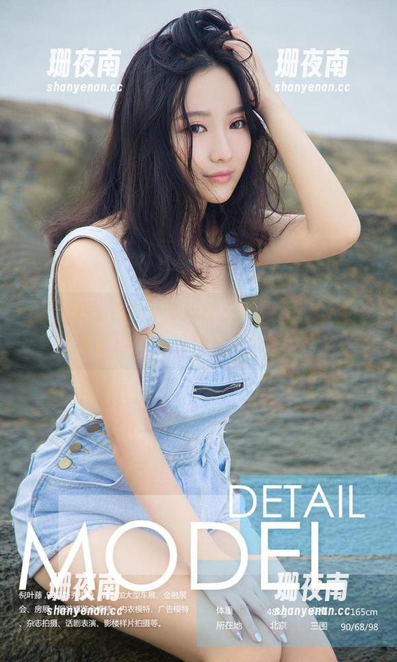 尤果网爱尤物-张团团 尤果网爱尤物 - 重新定义校服:张团团的写真原图,后台又有新发现!