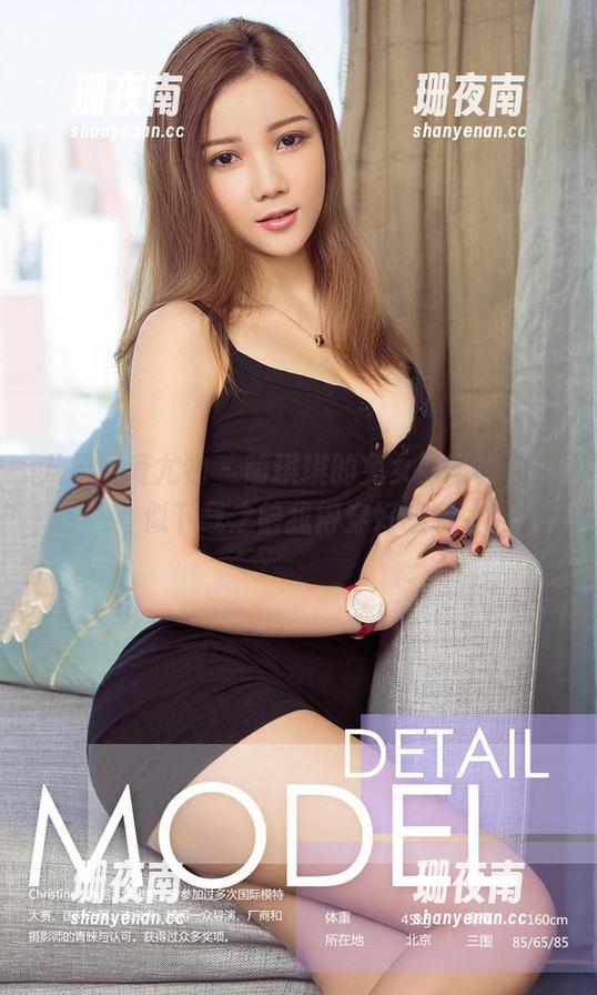 尤果网爱尤物-萌琪琪 尤果网爱尤物 - 萌琪琪的兔女郎写真,貌似下载之前我得穿好眼睛