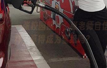 微密圈 – 一张校园照片,张老师自信的模样,真得成为壁纸吗?