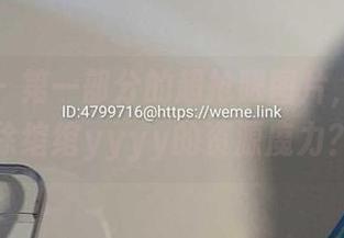 微密圈 – 第一部分的超抢眼图片,这就是徐绾绾yyyy的资源魔力?