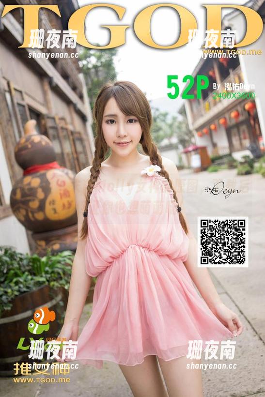 推女神 - 朱赢Molly女神的原图，下载后保证你也想萌萌哒！