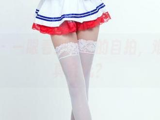 推女郎 – 一眼看到娜露的自拍,难道她是真会玩?