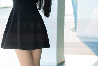 推女郎 – 这个冬天,就让赵梦洁的丝袜写真温暖你的视线吧,下载了吗?