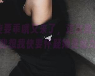 看,柒柒要乖哦又来了,这次披上粉色泳衣,我想我快要怀疑她是仙女了!