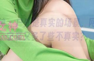 梦丝女神 - 户外是真实的场景,网盘里的宁夏又多了些不真实?