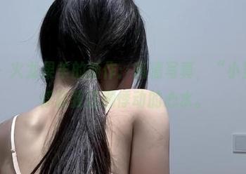 微密圈 – 火龙果羊的新作:高清写真,“小野猫”,俘获我这颗悸动的心水。