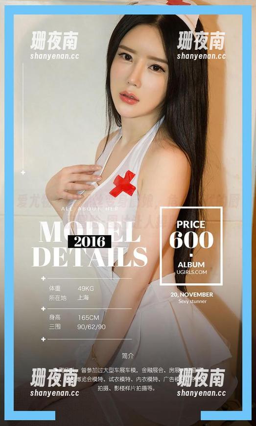 爱尤物-尤妮丝 爱尤物 - 尤妮丝变身厨娘,危机四伏的厨房冒险-图片让人捧腹!