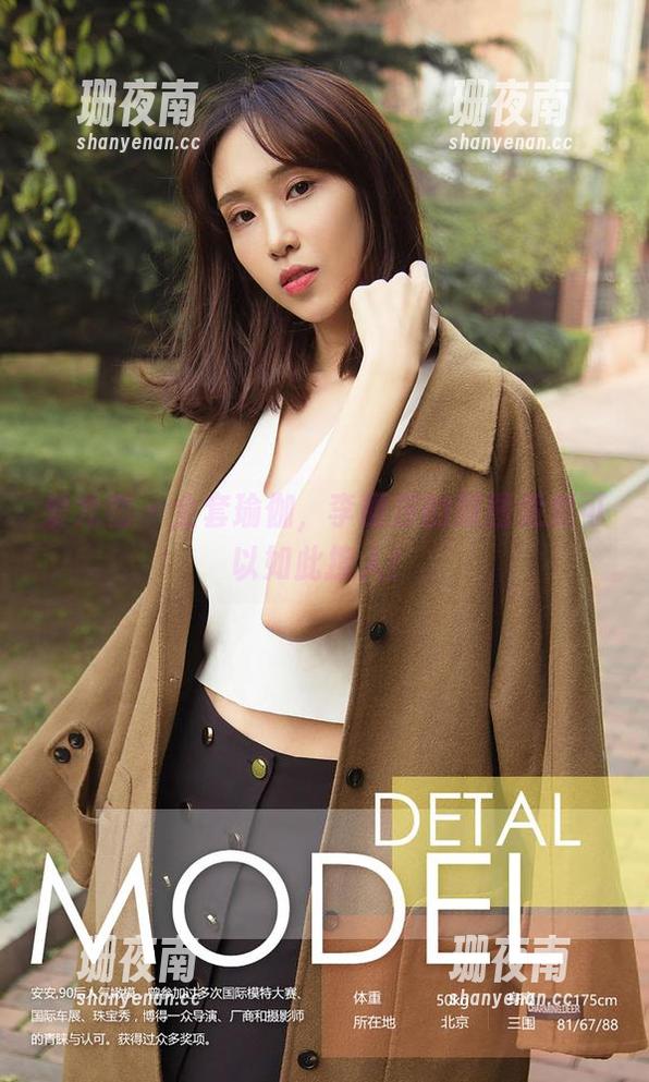 爱尤物-李丽莎 爱尤物 - 全套瑜伽,李丽莎的原图竟然可以如此撩人!