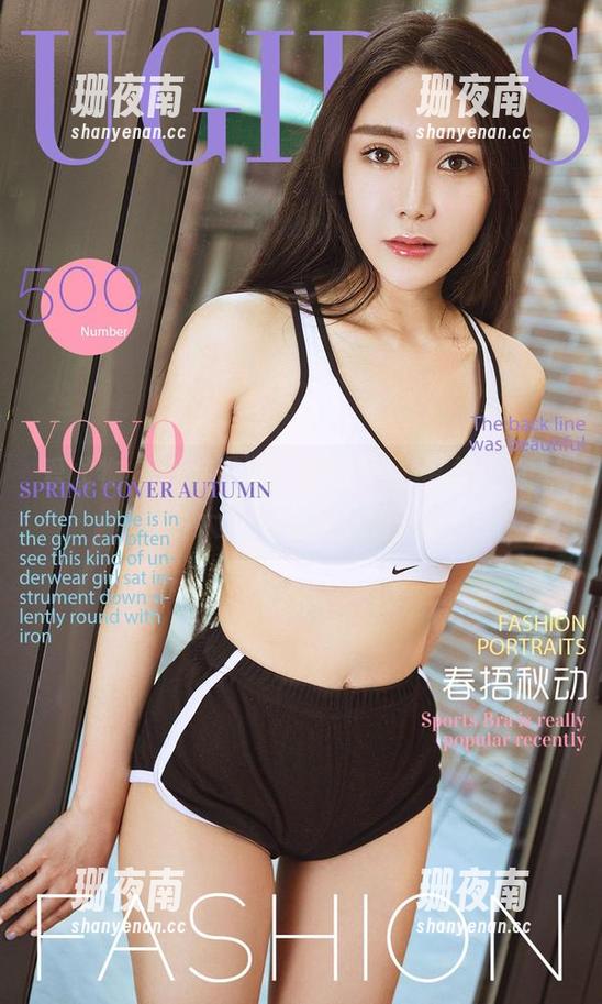 爱尤物 - 泳装专题：韩美轩，私拍资源有多大？沉迷无法自拔!