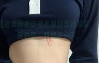 微密圈 – 这组美图来自相扑猫的黑丝吊带，绝对不止一层意思，想细品一下。