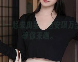 秀人网 – 一起来捣蛋！唐安琪万圣节资源等你来瞧。