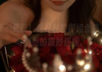 秀人网 – 更新！林杉杉的御姐合集，冷艳与魅惑的微妙碰撞。