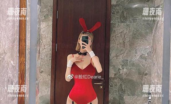 脸红Dearie 微密圈 - 集合啦,脸红Dearie的红衣小娇妻:让我这颗小心心跟着她波动几下!