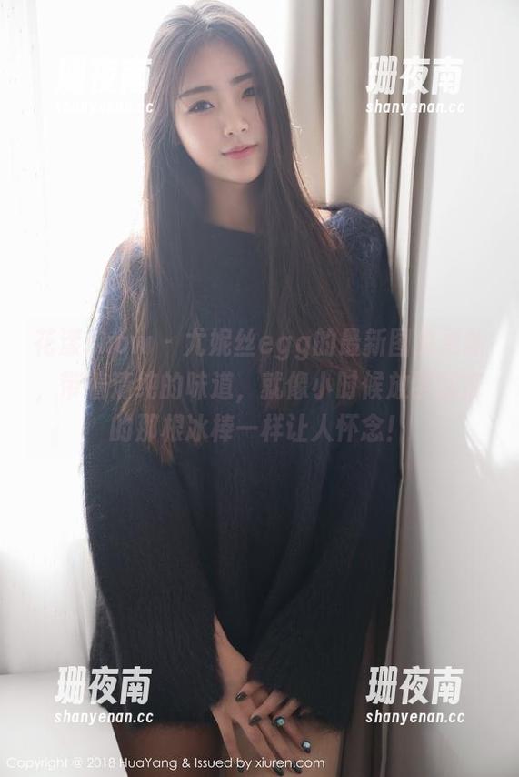 花漾show - 尤妮丝egg的最新图集更新，带着清纯的味道，就像小时候放学回家的那根冰棒一样让人怀念！