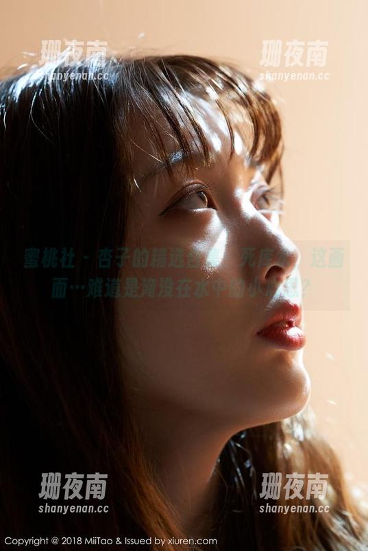 蜜桃社-杏子 蜜桃社 - 杏子的精选合集:死库水,这画面…难道是淹没在水中的小心思?